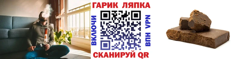Наркота Ижевск APVP  Амфетамин  Героин  Бошки Шишки  Cocaine 