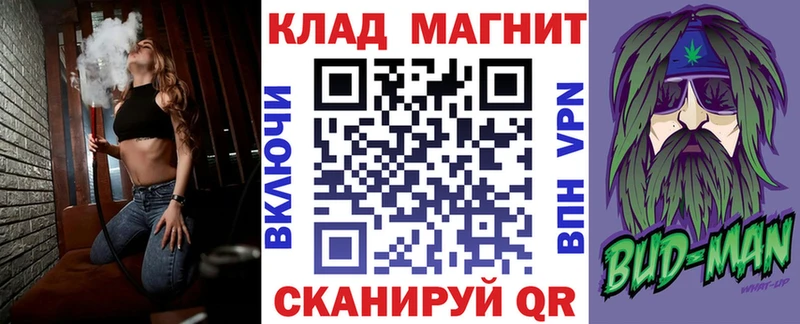 Бутират Ижевск