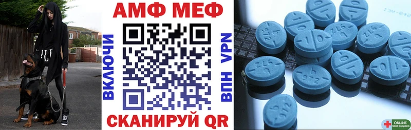 Амфетамин VHQ  Ижевск 