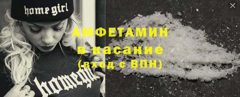 Amphetamine Premium  купить  цена  Ижевск 