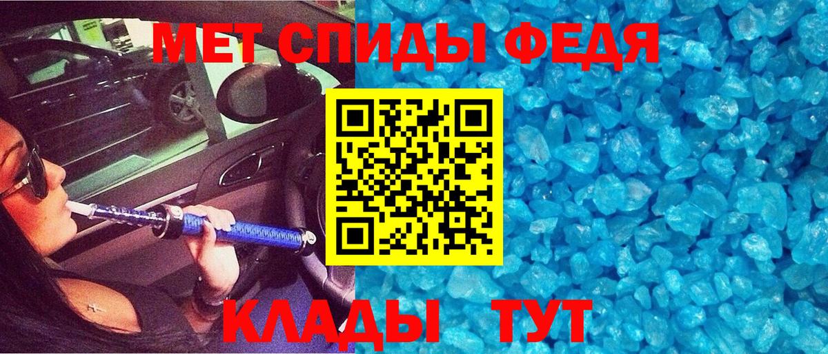 АМФ  Ижевск  АМФЕТАМИН VHQ 