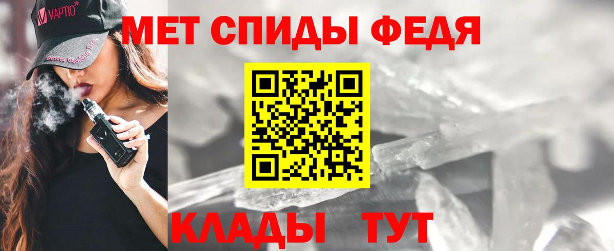 АМФЕТАМИН Premium Ижевск