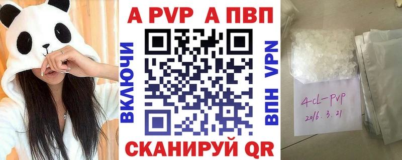 Alfa_PVP кристаллы  Ижевск 