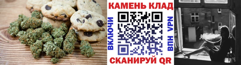дарк нет какой сайт  Ижевск  Печенье с ТГК конопля 