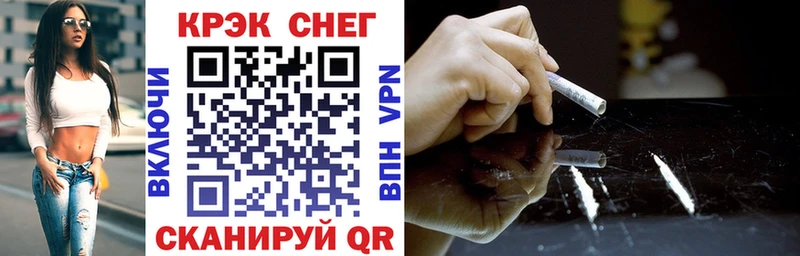 где можно купить Ижевск COCAIN VHQ