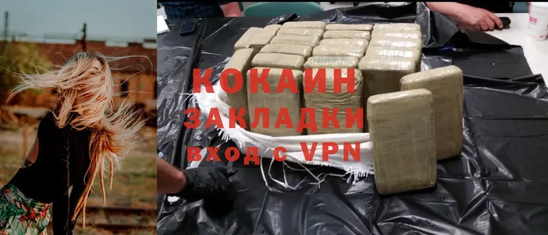 Cocaine 98%  закладки  Ижевск 