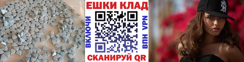 мориарти состав  Ижевск  Экстази 250 мг 