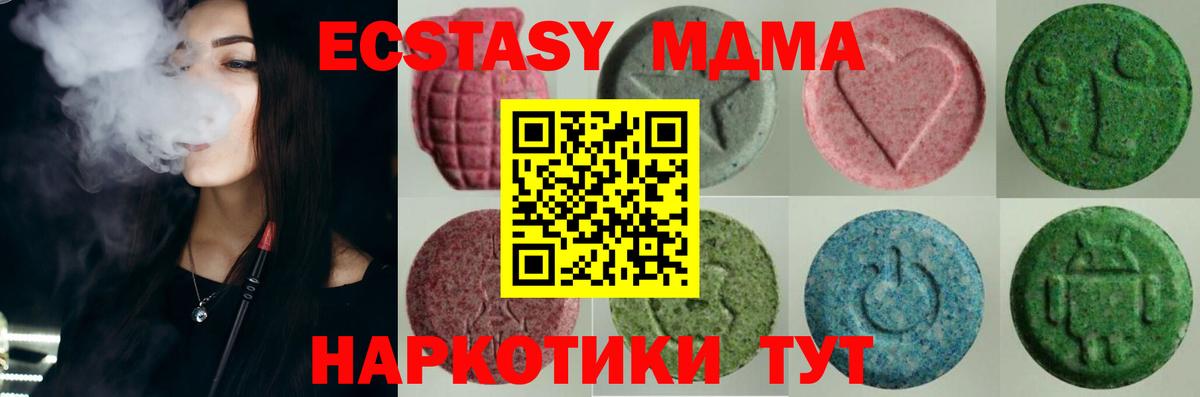 ЭКСТАЗИ ешки Ижевск