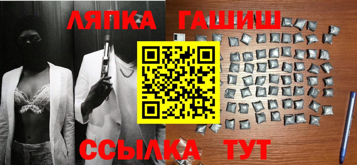 ГАШ убойный  Гашиш AMNESIA HAZE  Ижевск  закладки  Вход с VPN 