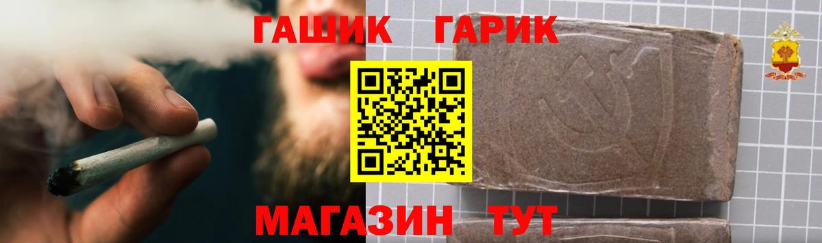 купить   ГАШИШ 40% ТГК  Ижевск  Гашиш убойный  Гашиш 