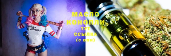 стаф Осташков