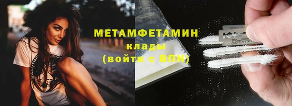 стаф Осташков