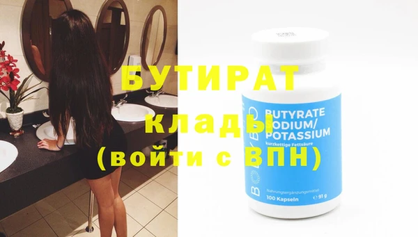 стаф Осташков