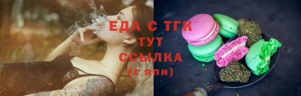 стаф Осташков
