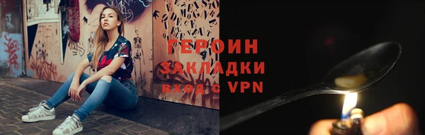 стаф Осташков