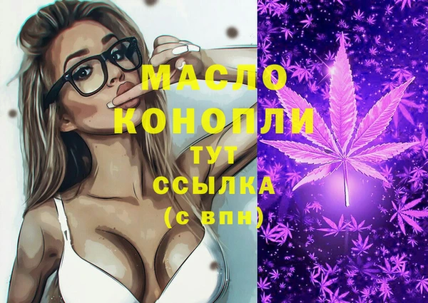 стаф Осташков