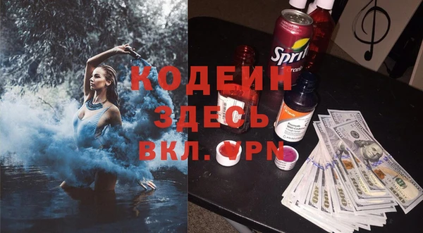 стаф Осташков