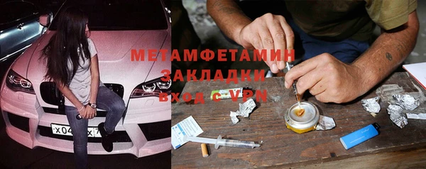 стаф Осташков
