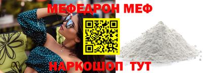 бошки Жуковский