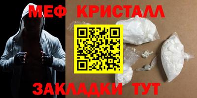 прущая мука Заводоуковск