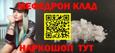 бошки Жуковский