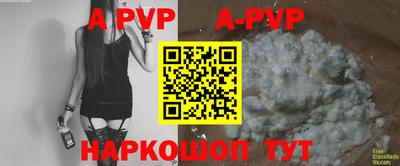амф Ирбит