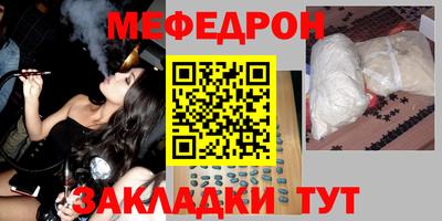 ешки Ипатово