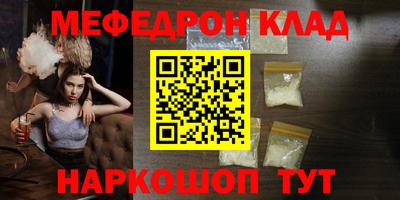 амф Ирбит