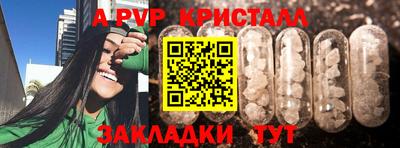 амф Ирбит
