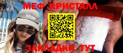 ешки Ипатово