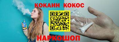 бошки Жуковский