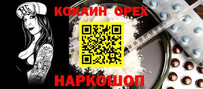 ешки Ипатово