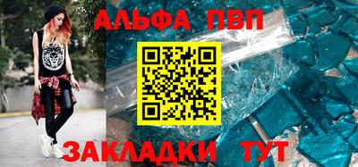 амф Ирбит