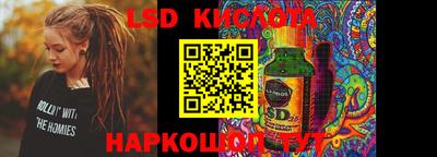 COCAINE Кинель