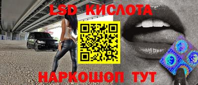 таблы Заволжье