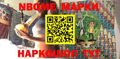 амф Ирбит