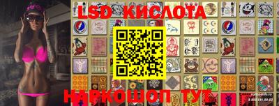 ешки Ипатово