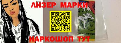 бошки Жуковский