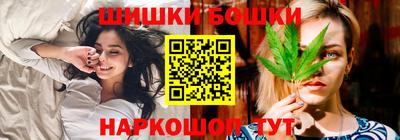 бошки Жуковский