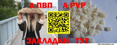 амф Ирбит