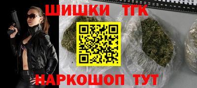 прущая мука Заводоуковск