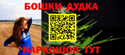 ешки Ипатово