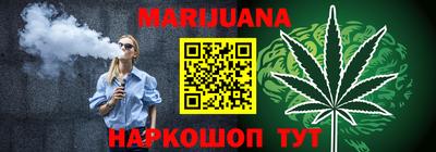 прущая мука Заводоуковск