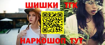 таблы Заволжье