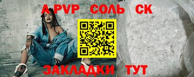 амф Ирбит