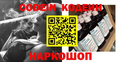 прущие крисы Абинск