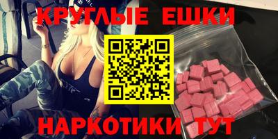 ешки Ипатово