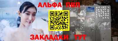 ешки Ипатово