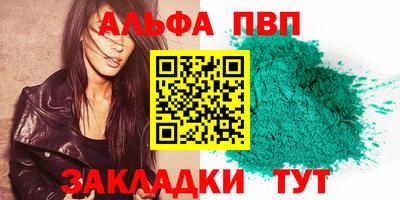 ешки Ипатово