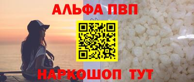 бошки Жуковский